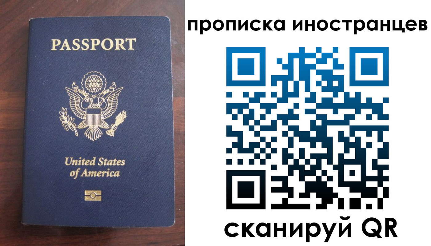 прописка гарантия в Зернограде