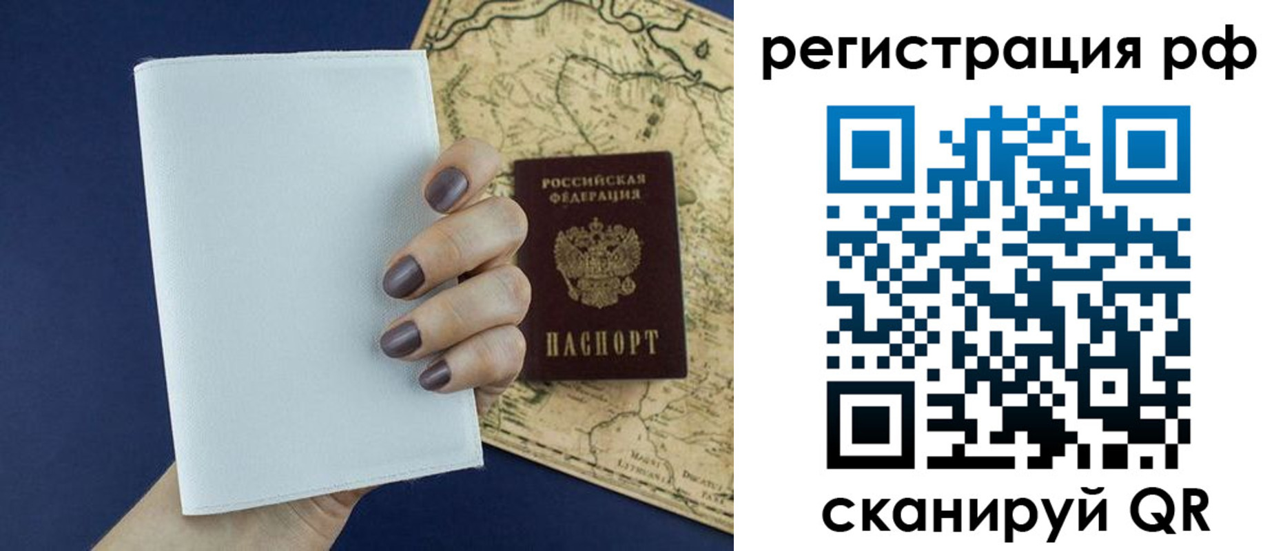 найти адрес прописки в Зернограде
